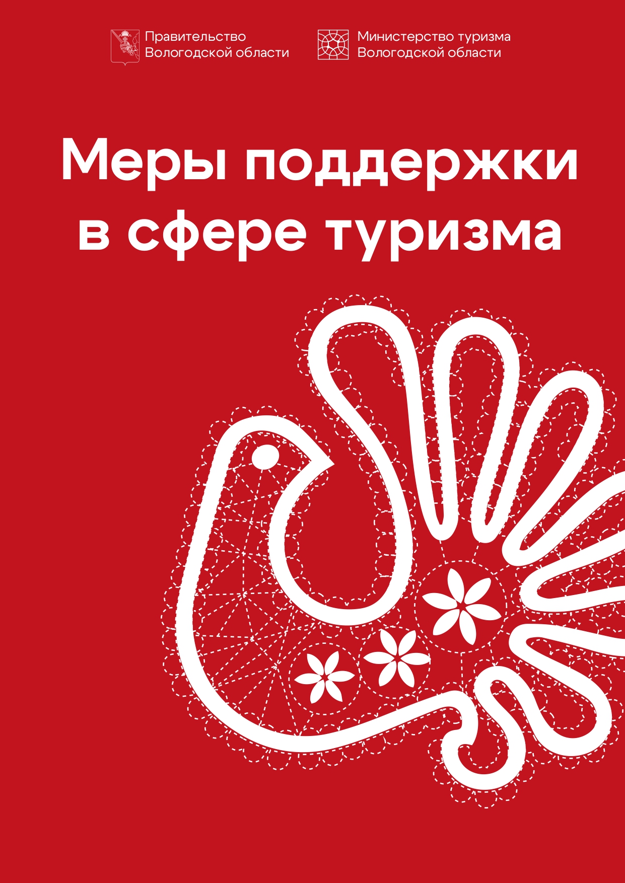 Изображения.