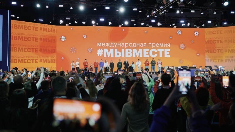 Более 120 вологжан уже отправили заявки на участие в Международной премии #МЫВМЕСТЕ.