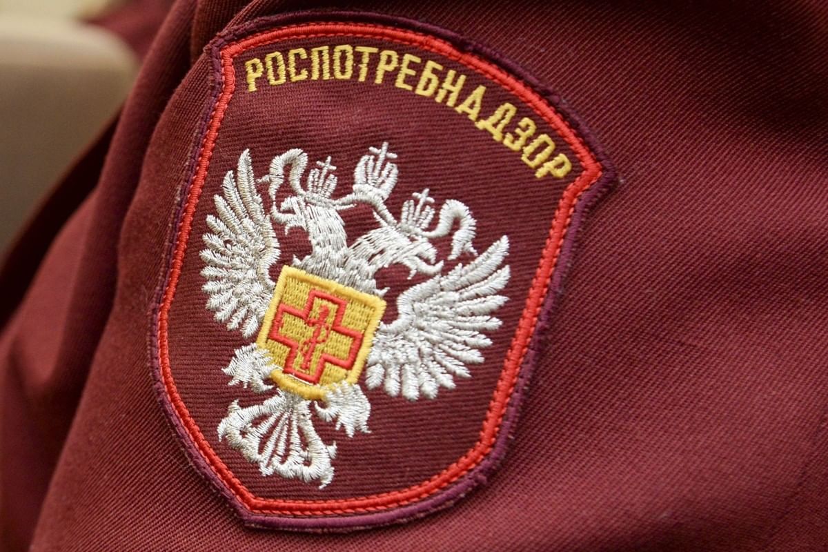 Информация Роспотребнадзора для населения.