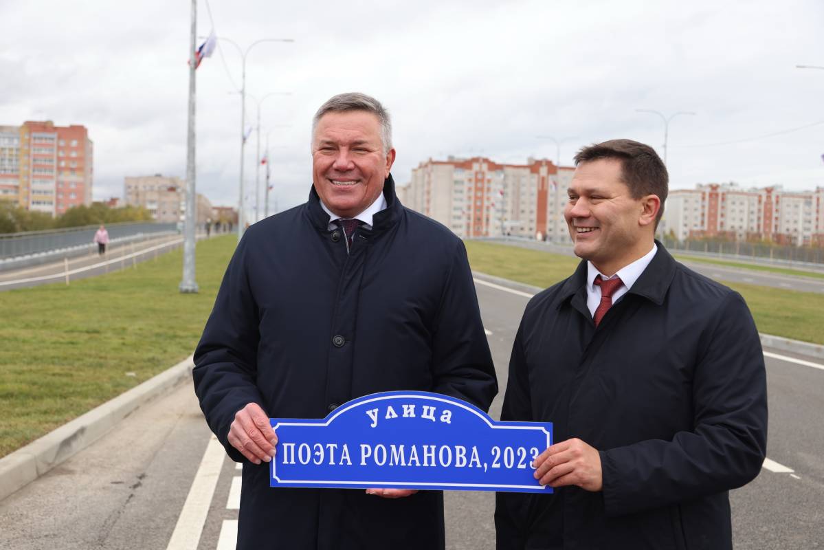 Первый участок малого транспортного кольца запущен в Вологде.