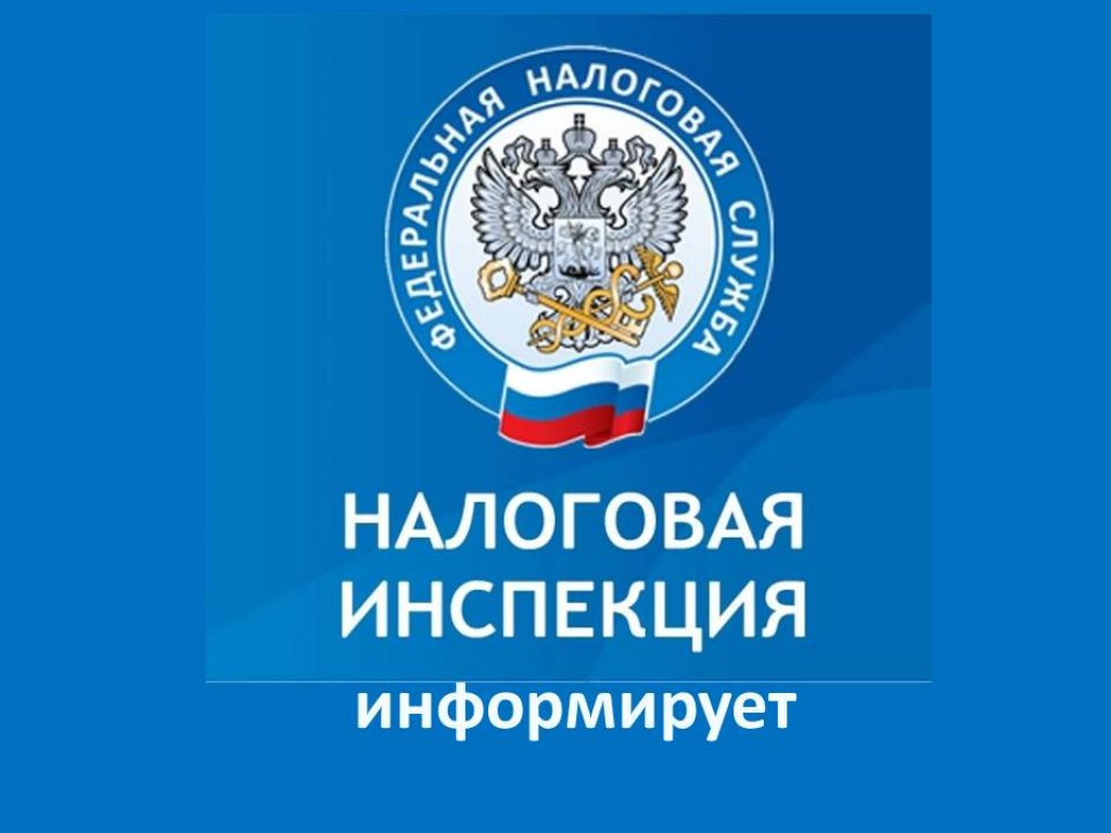 Продолжаем рассказывать о налоговых преференциях.