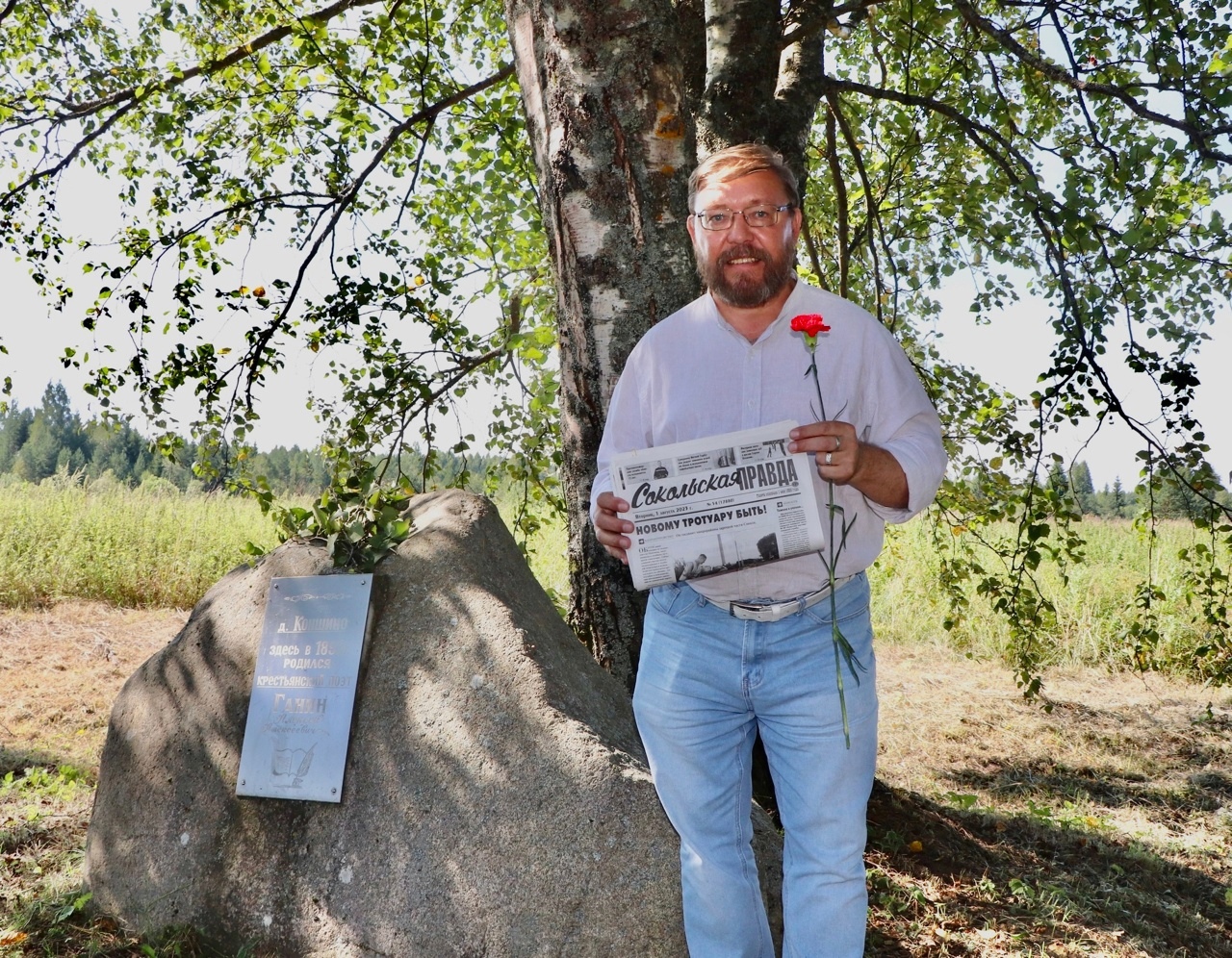 Уже более 10 лет с газетой «Сокольская правда» сотрудничает вологодский писатель Дмитрий Ермаков.