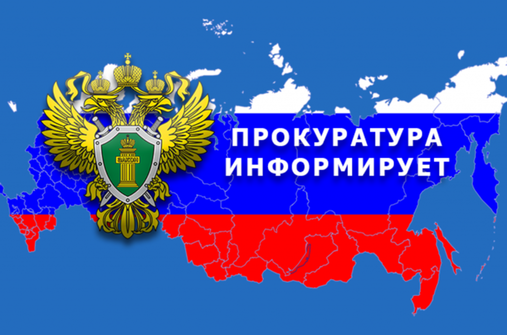 «По постановлению Сокольского межрайонного прокурора житель г. Сокола привлечен к административной ответственности за оскорбление женщины в личных сообщениях мессенджера WhatsApp».