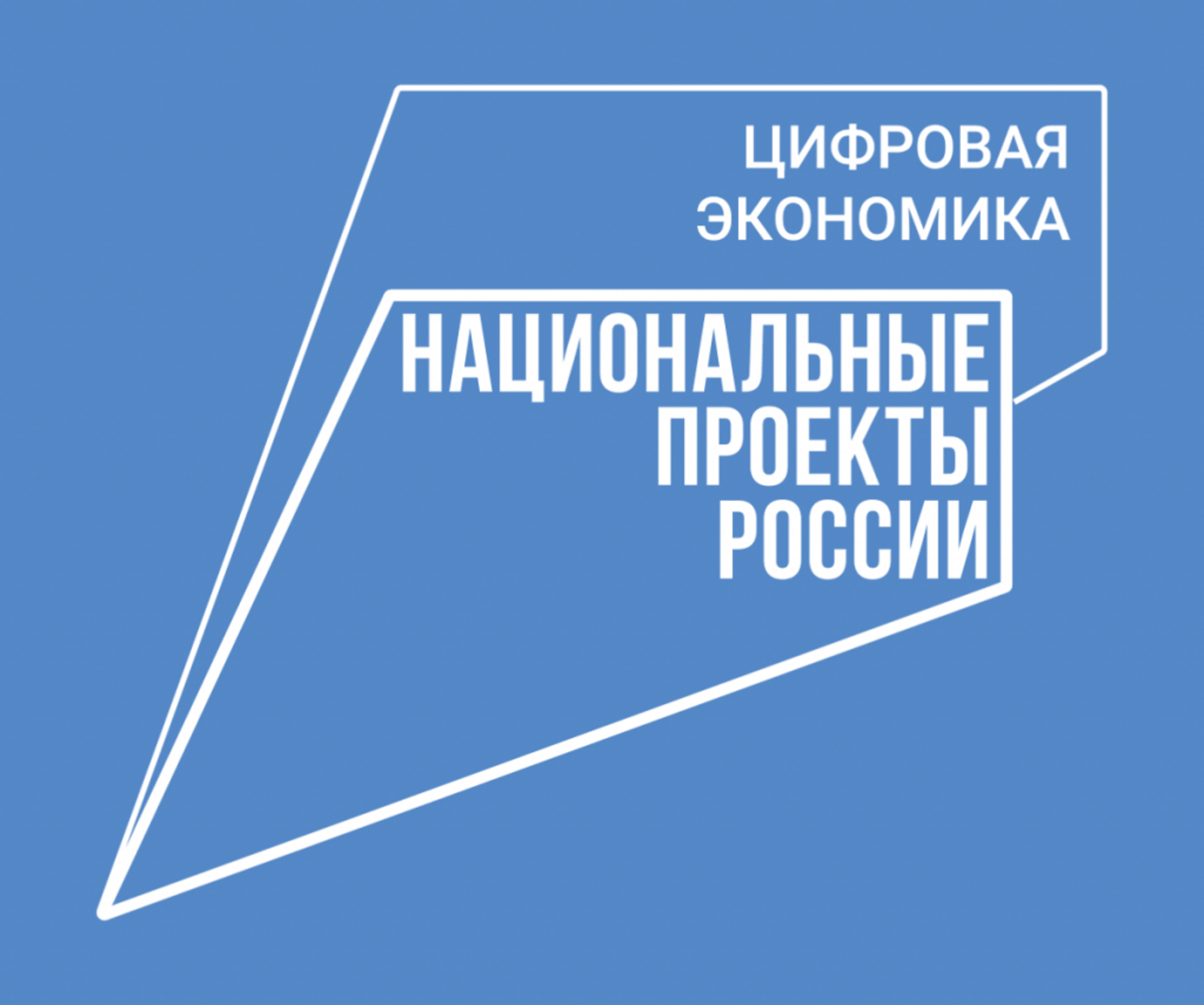 Порядка 160 тысяч сообщений поступило через Платформу обратной связи с момента ее запуска на Вологодчине.