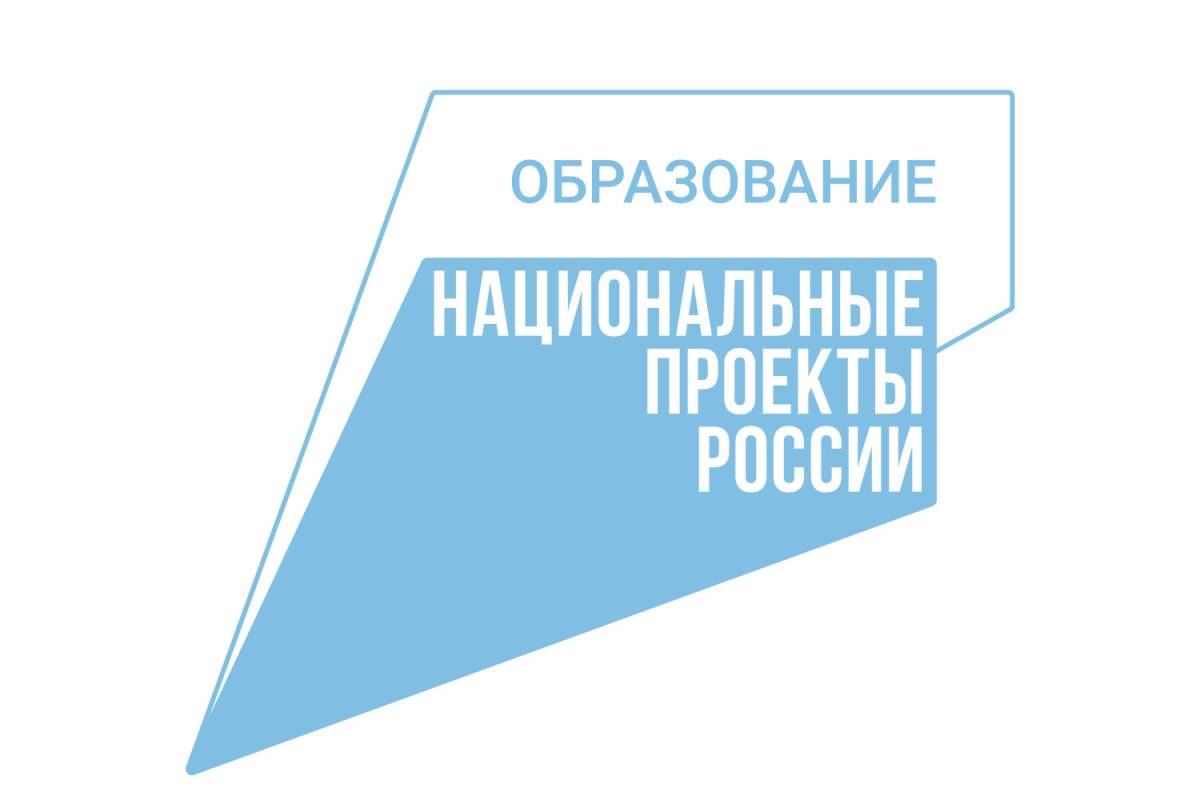 В 18 сельских школах в сентябре откроются «Точки роста».