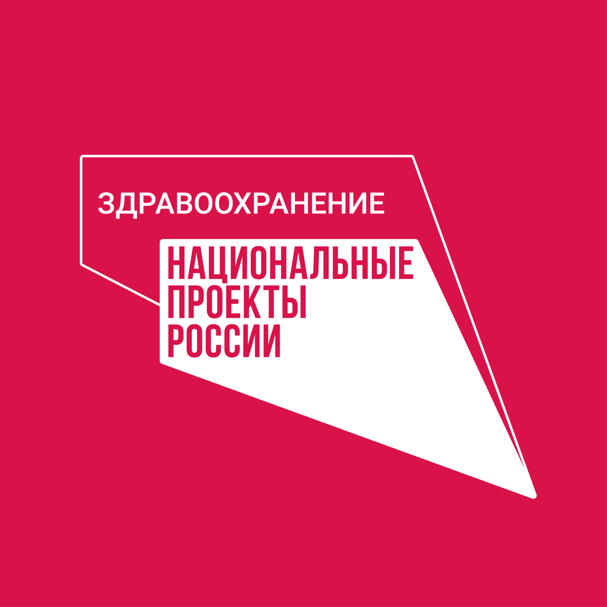 Мобильный ФАП Сокольской ЦРБ побывал в Оларево.