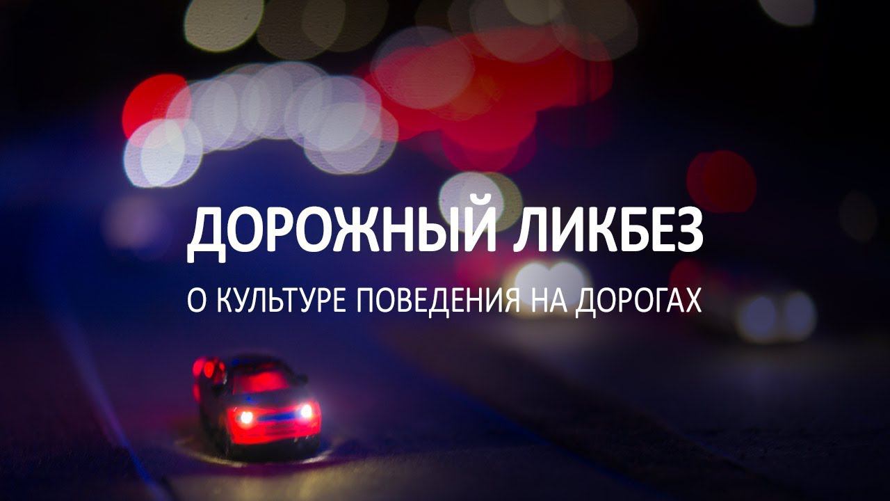 МО МВД России «Сокольский» информирует.