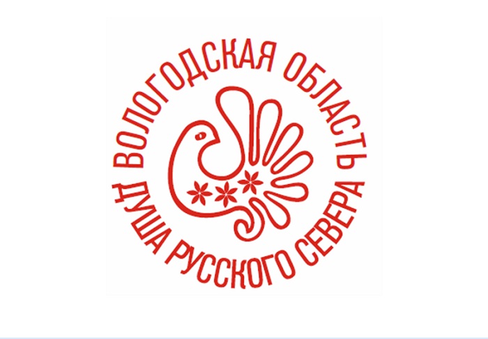 Вологодчина 4-я в СЗФО и  11-я в России по уровню туристической привлекательности.