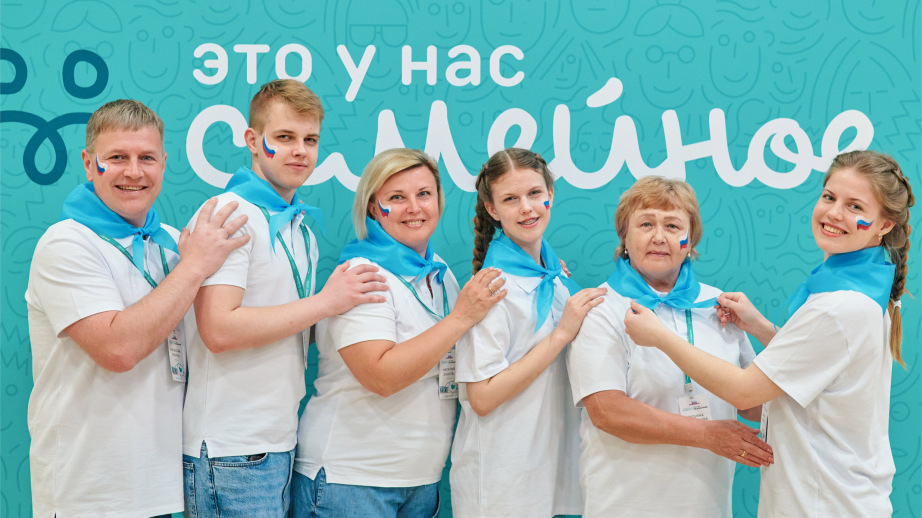 Семьи Вологодской области приглашают стать участниками второго сезона конкурса «Это у нас семейное».