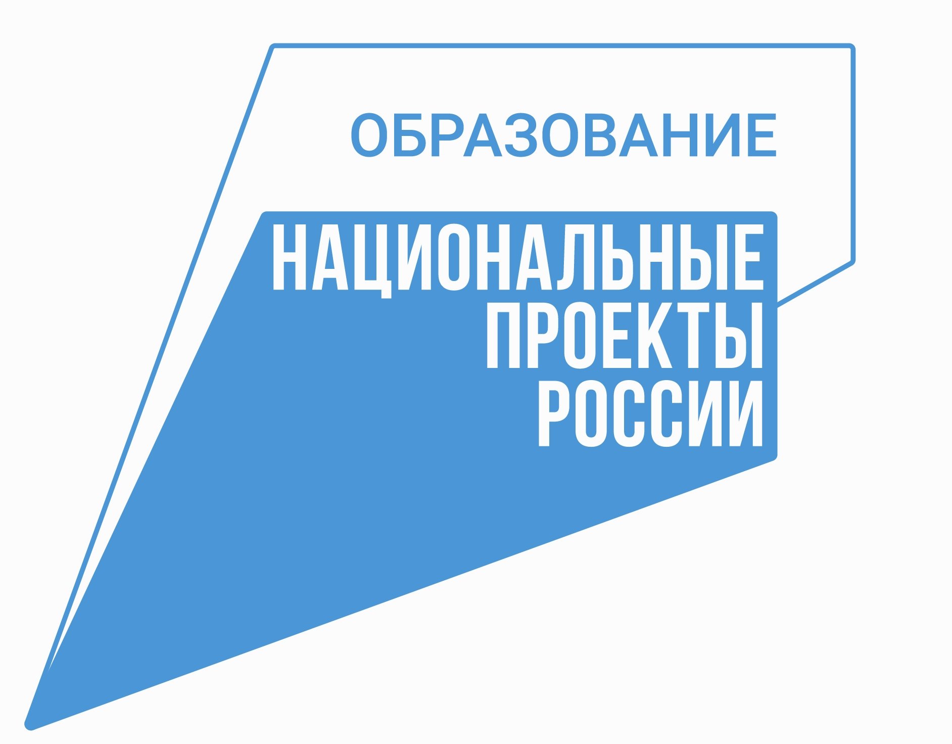 В 18 сельских школах Вологодской области в сентябре откроют «Точки роста».