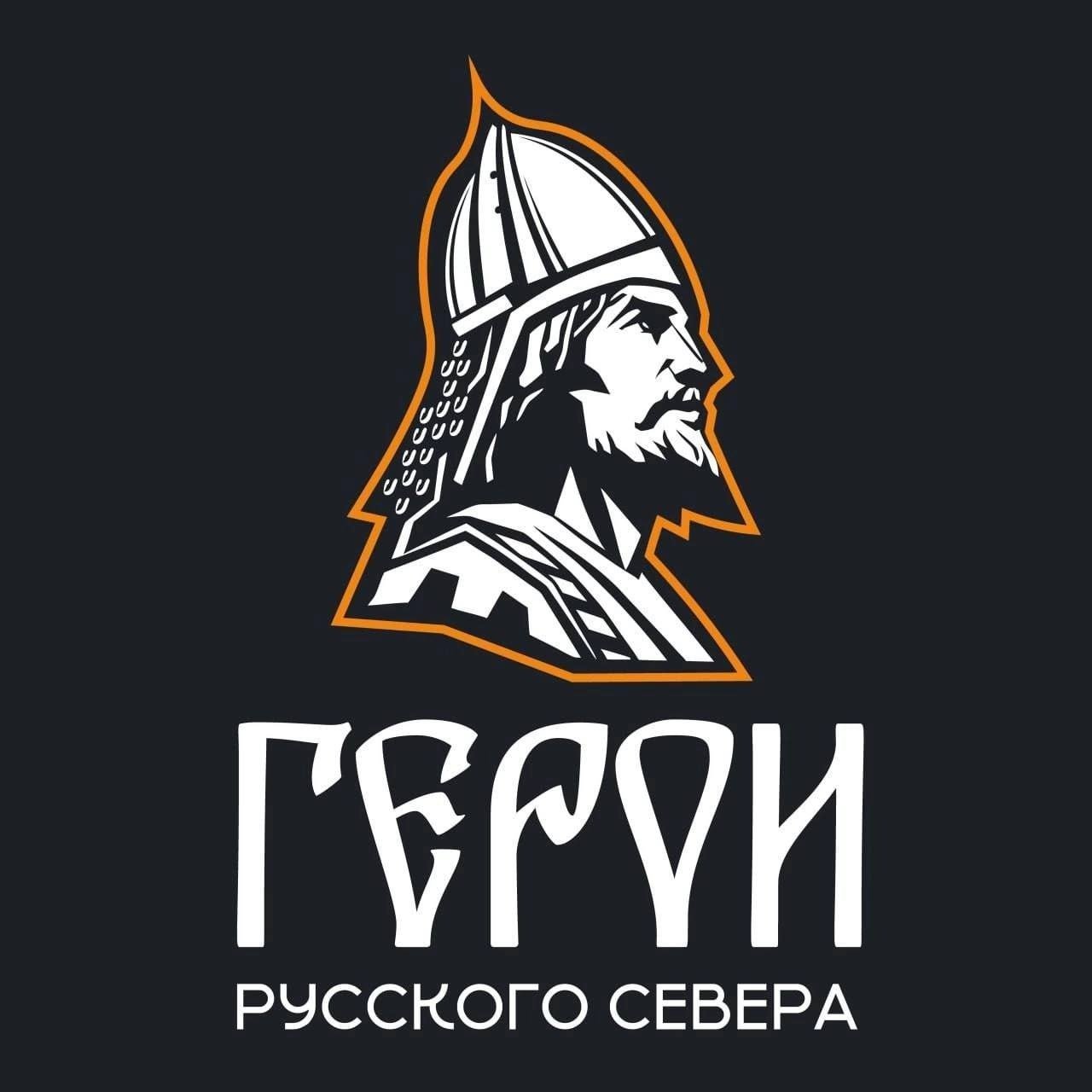Участники проекта «Герои Русского Севера» готовы внести свой вклад в развитие Вологодской области.
