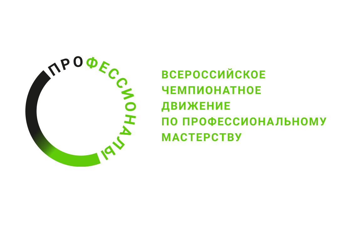 Команда Вологодской области отправится на Межрегиональный Чемпионат по профессиональному мастерству.