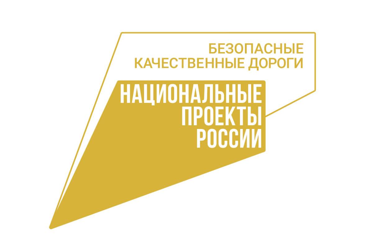 Безопасность на дорогах области в преддверии  нового учебного года обсудили в региональном Правительстве.