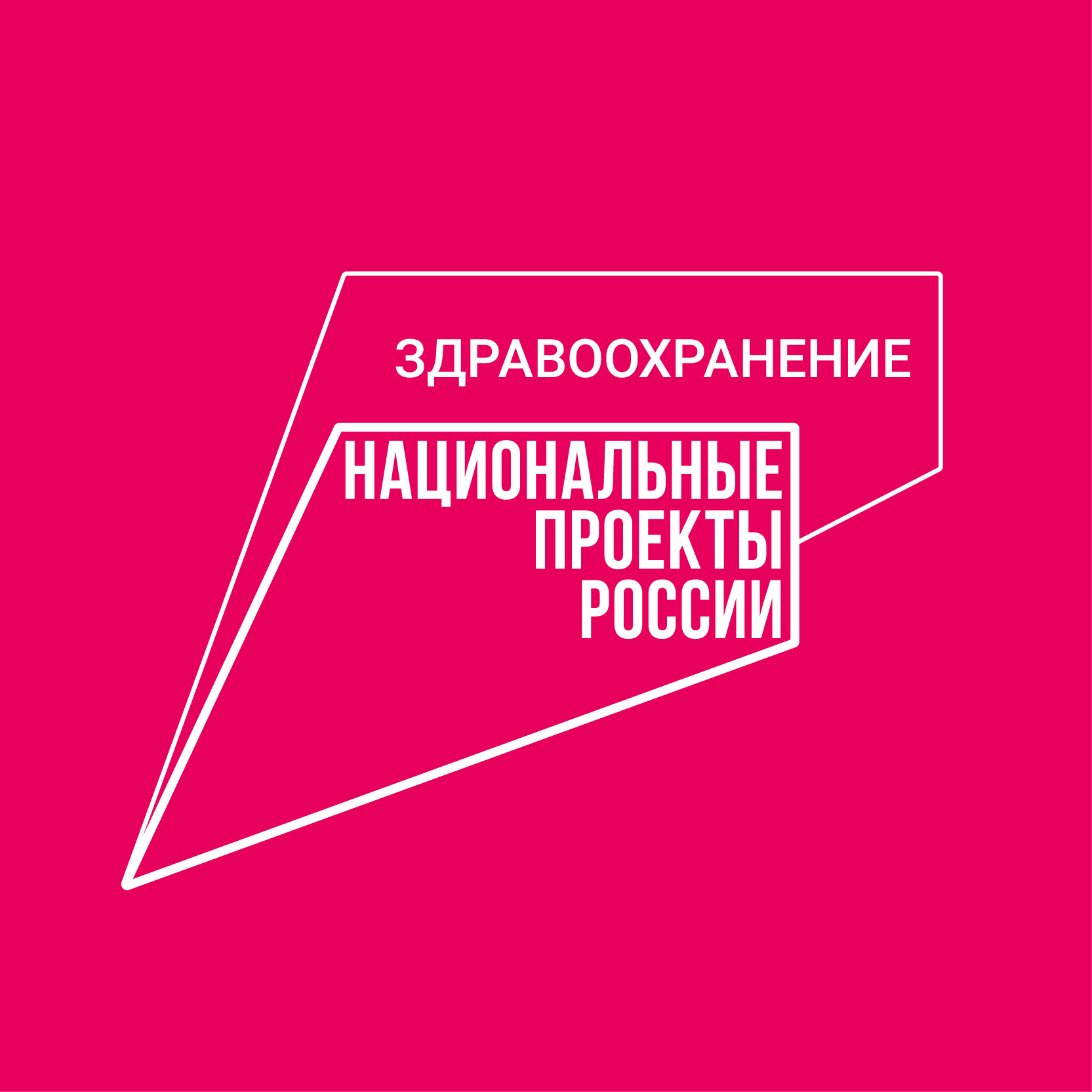 Более 200 тысяч жителей Вологодской области  прошли диспансеризацию с начала года.