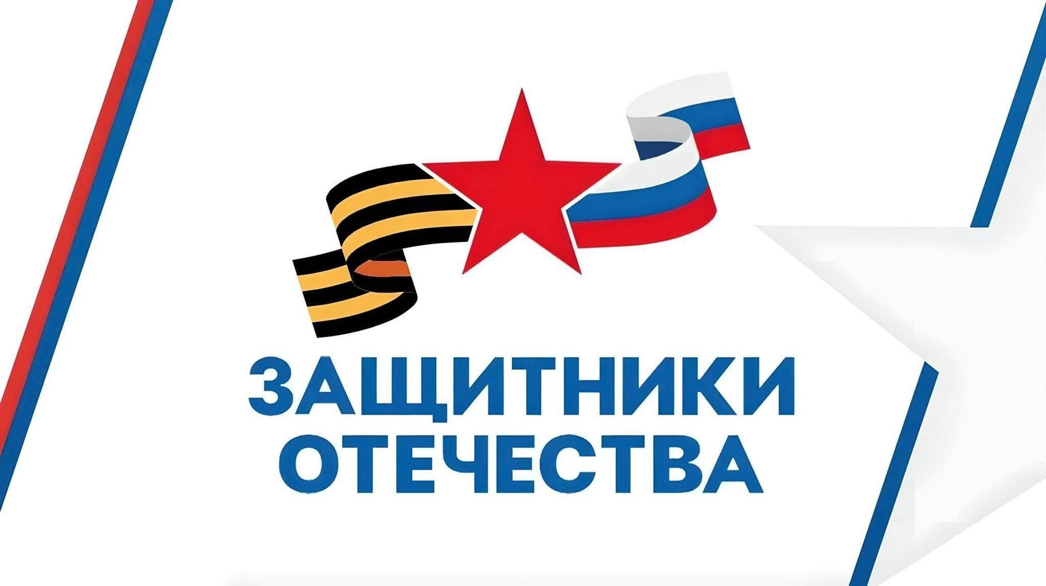 В Год Защитника Отечества в Вологодской области расширили соцподдержку семей и участников СВО.