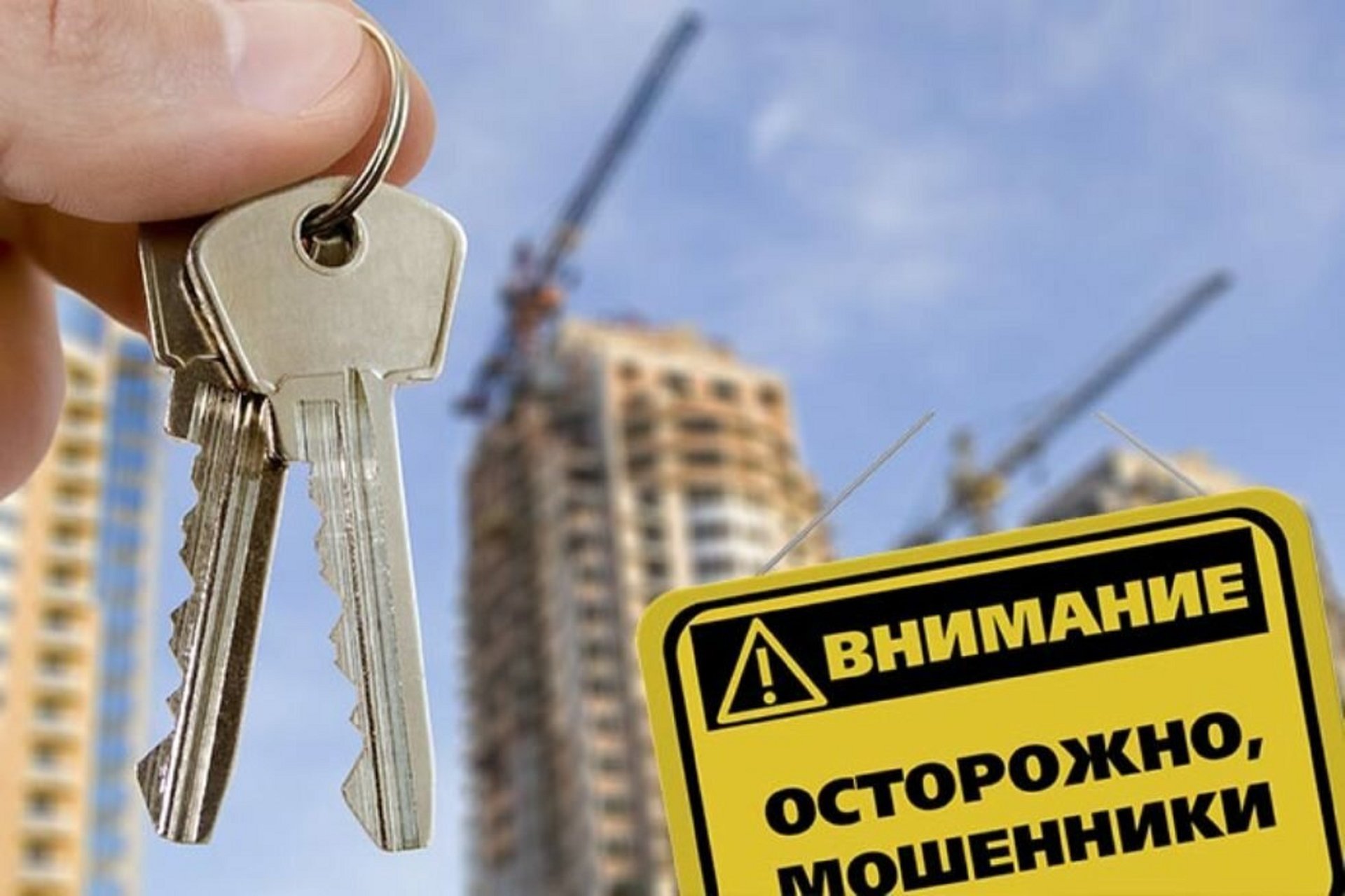 Как обезопасить квартиру от мошенников, если документы на нее утеряны?.