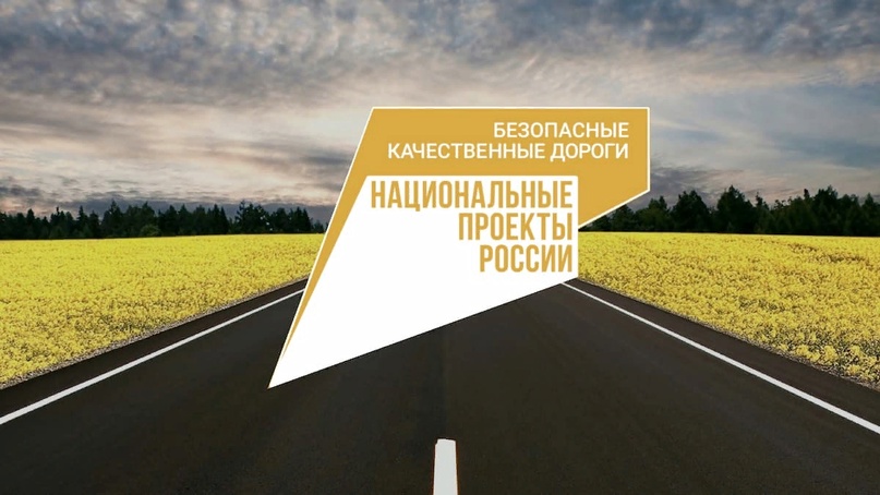 Дорожники подвели итоги ремонтных работ на мостах области за три квартала текущего года.