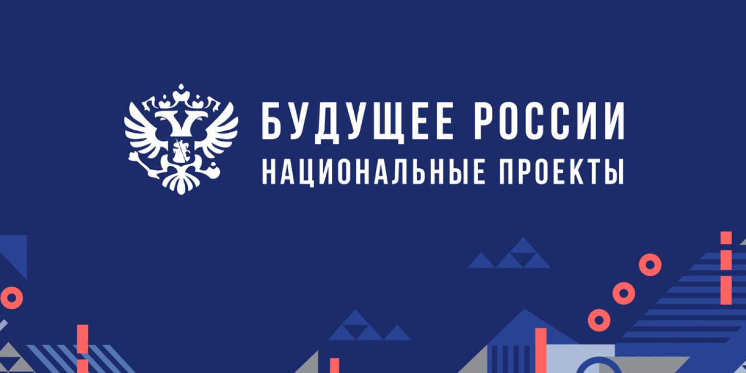 Вологодчина заняла четвертое место по качеству управления национальными проектами.