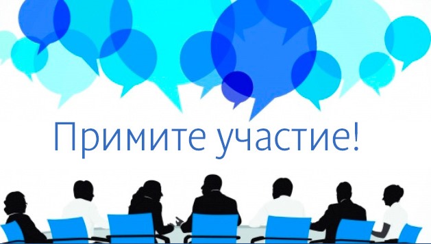 Работодателей региона приглашают принять участие в конкурсе.