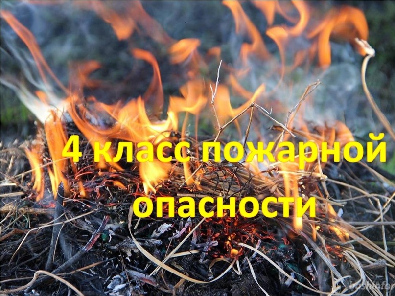 Внимание! Изменение погодных условий!.