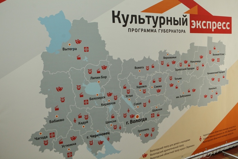 «Культурный экспресс» начал летнее путешествие по Вологодчине.
