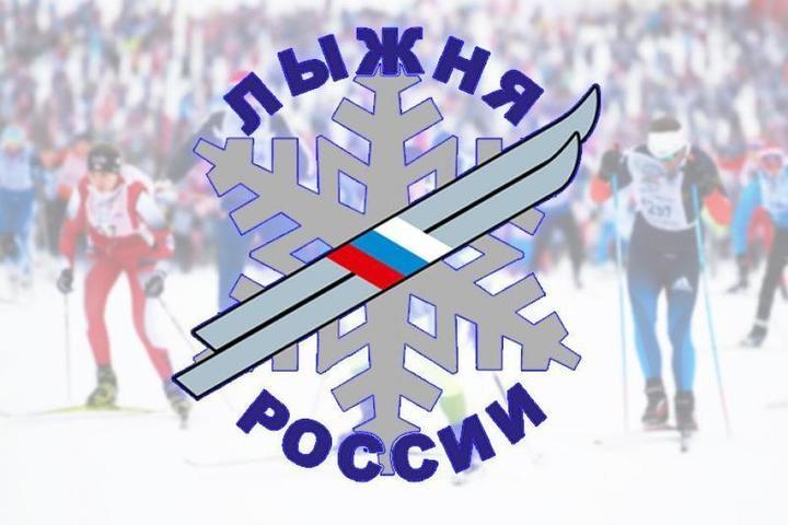 Вологжан приглашают принять участие в «Лыжне России».