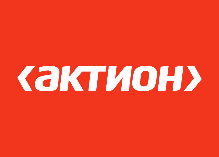 Группа Актион в 2024 году проводит конкурс для специалистов сферы охраны окружающей среды «Экологи России – 2024.