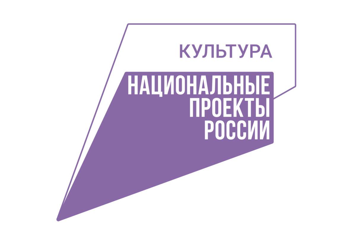 Школьники могут принять участие в онлайн-олимпиаде  «Культура вокруг нас».