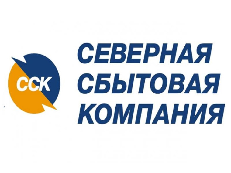 Оплатить долги и передать показания электросчётчика выгоднее до изменения тарифов.