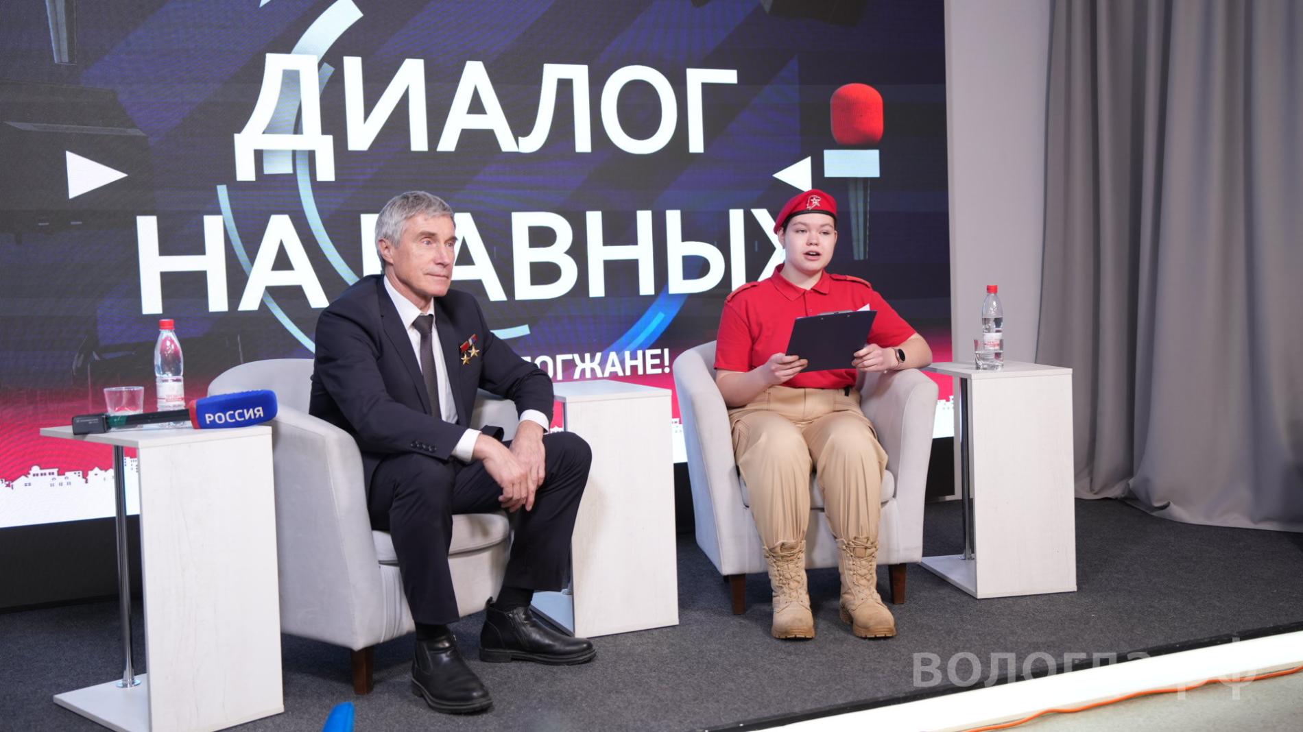 Студенты Вологодской области встретились с космонавтом Сергеем Крикалёвым.