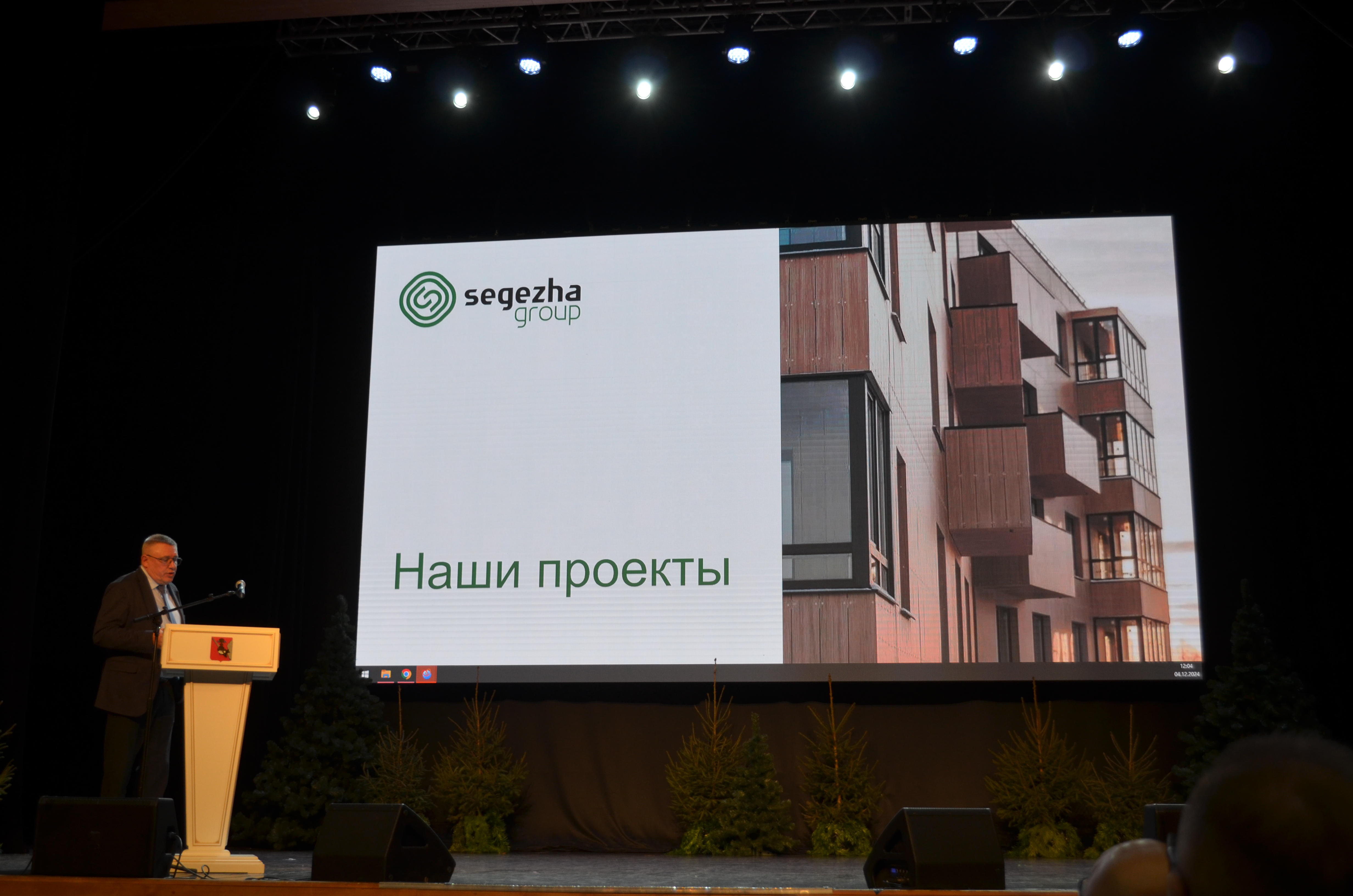 Представители Segezha Group принимает участие в обсуждении актуальных вопросов лесного комплекса.