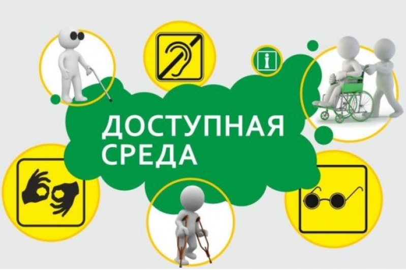 На Вологодчине будет разработана «дорожная карта» по повышению качества жизни людей с инвалидностью.