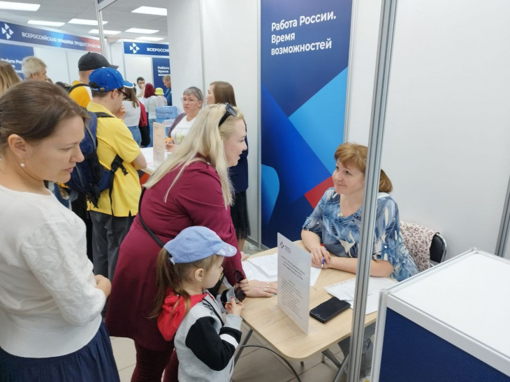Ярмарка трудоустройства «Работа России. Время возможностей» пройдет на Вологодчине.