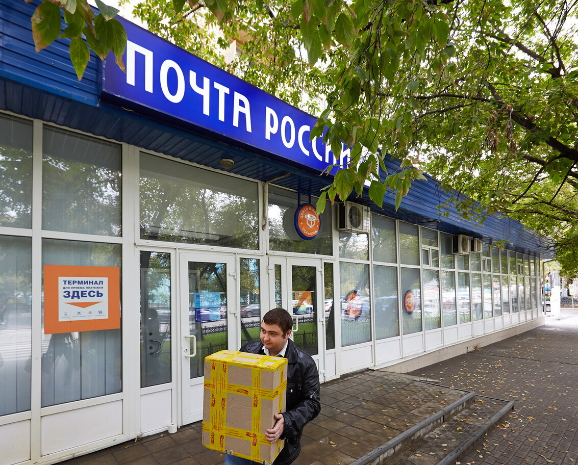 Гаджеты, одежда и книги: что Почта России доставляет вологодским студентам.