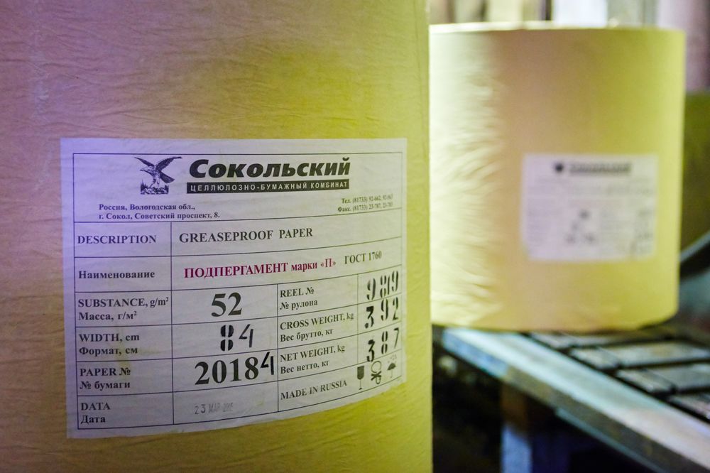 В Соколе обсудили проблемы загрязнения воздуха.