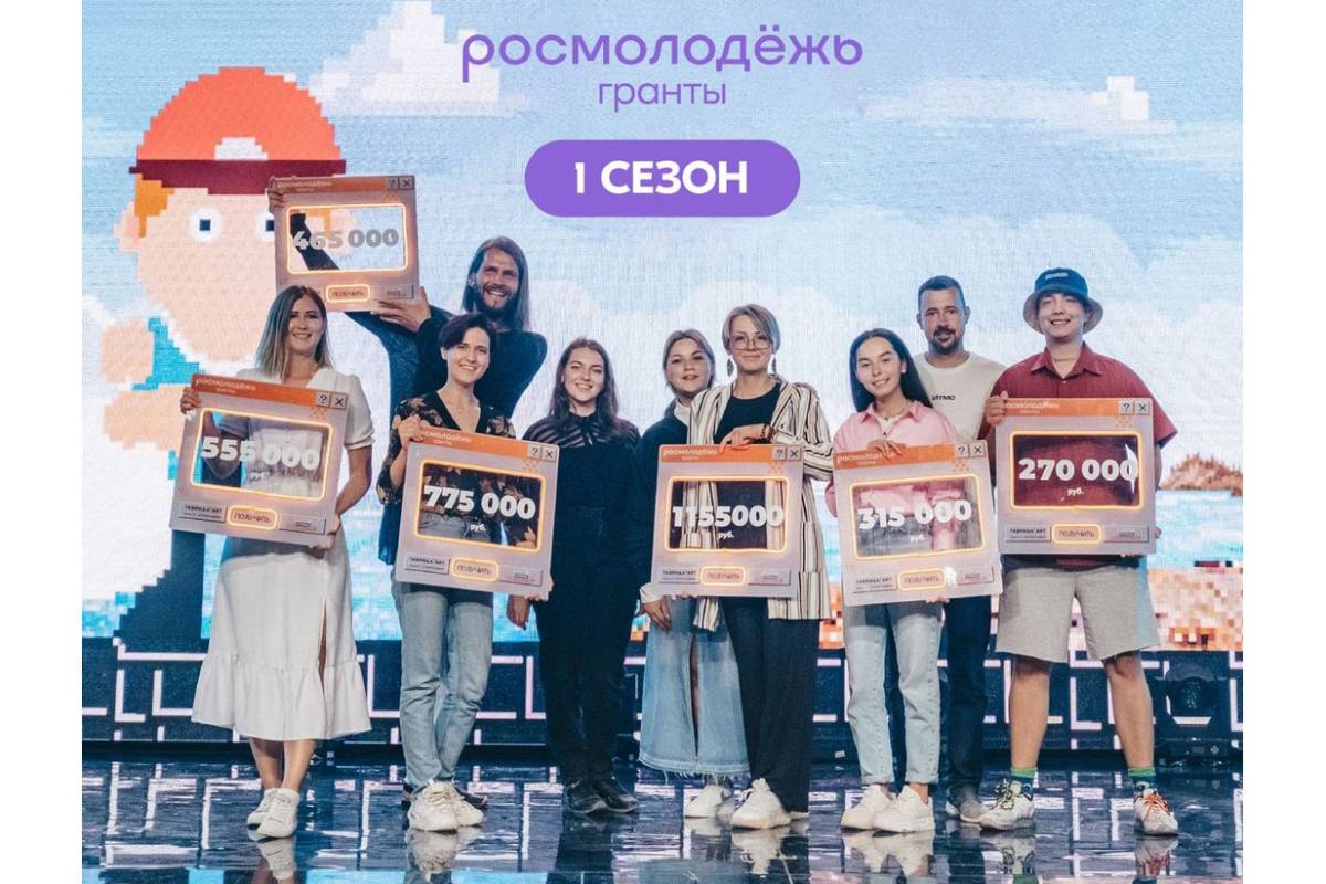 Георгий Филимонов: вологодская молодёжь выиграла рекордную сумму на реализацию социально значимых проектов.