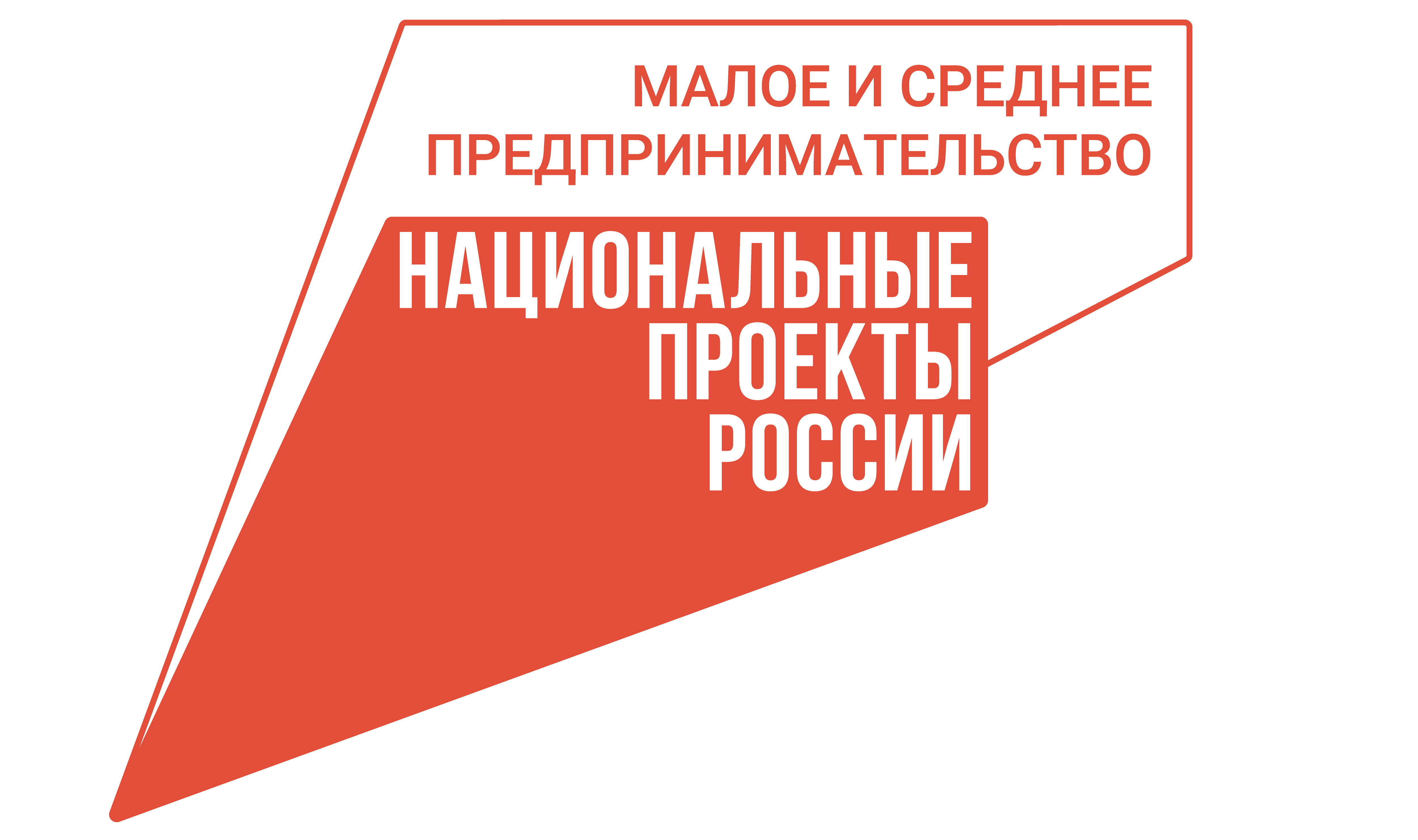 114 субъектов малого и среднего предпринимательства на Вологодчине сертифицировали свою продукцию с господдержкой.