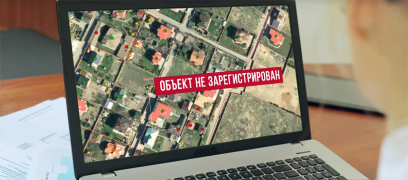 Рабочей группой по выявлению незарегистрированных объектов недвижимости и земельных участков на территории Сокольского округа выявлены объекты без прав.