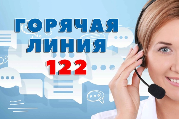 Сообщить о наркопреступлениях вологжане могут по номеру 122.