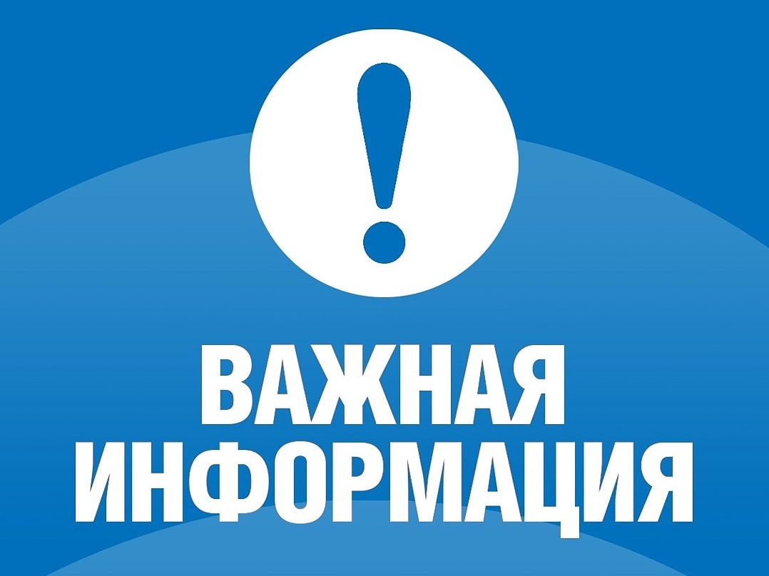 20 декабря в зале заседаний Администрации округа состоится рабочая встреча с жителями города по вопросу строительства комплекса по переработке отходов.