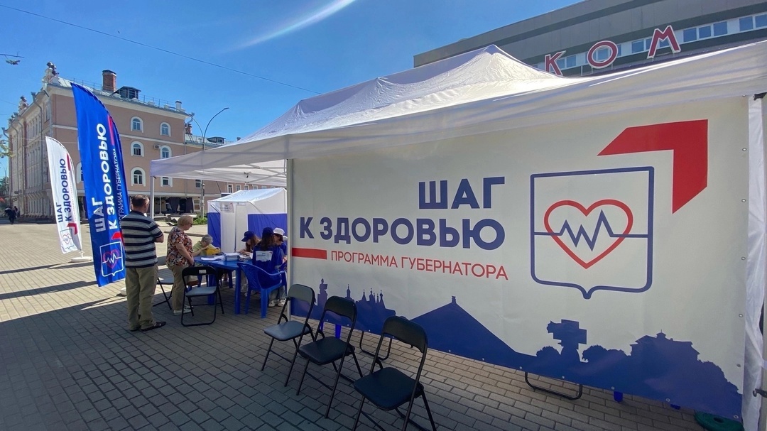 «Городки здоровья» будут работать для вологжан всё лето.