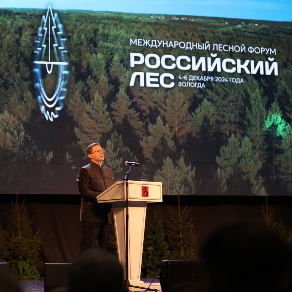 Георгий Филимонов открыл Международный лесной форум и выставку «Российский лес» в Вологде.