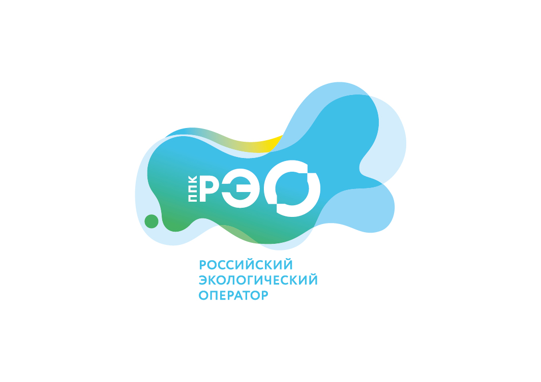 Сообщите о проблеме в сфере обращения с отходами через систему РЭО РАДАР — сделайте мир чище!.