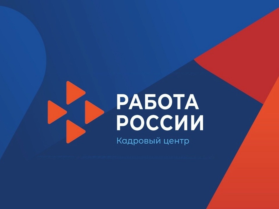 Свыше 250 вакансий предлагают вологжанам предприятия топливно-энергетического комплекса Вологодчины.