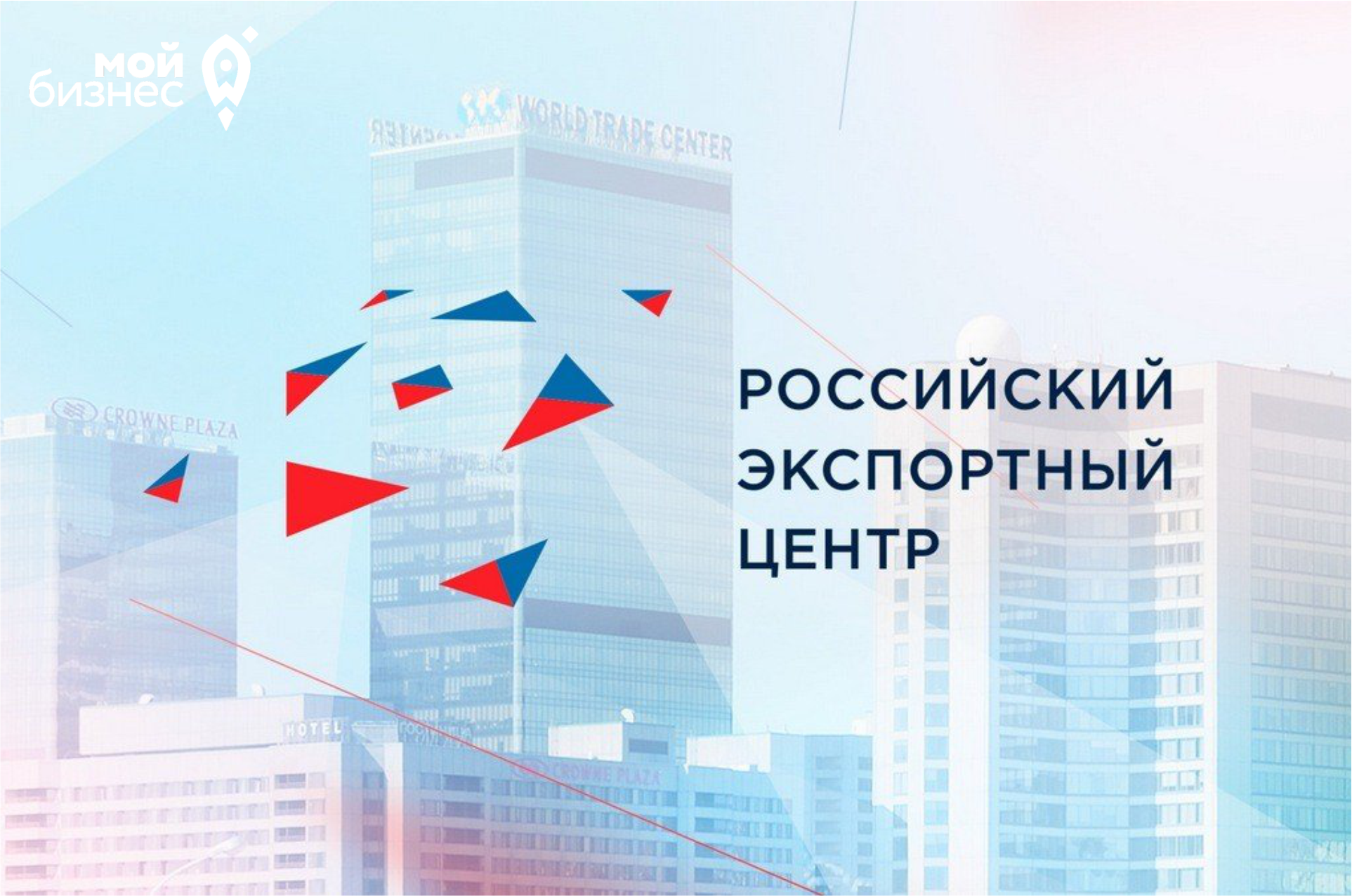 Центр поддержки экспорта Вологодской области помогает предпринимателям с выходом на зарубежные рынки.