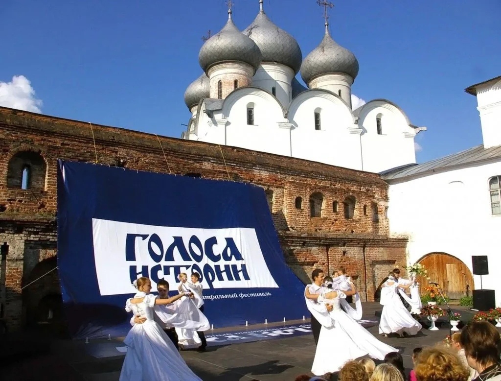 В Вологодской области стартовал XVI Международный театральный фестиваль  «Голоса истории».