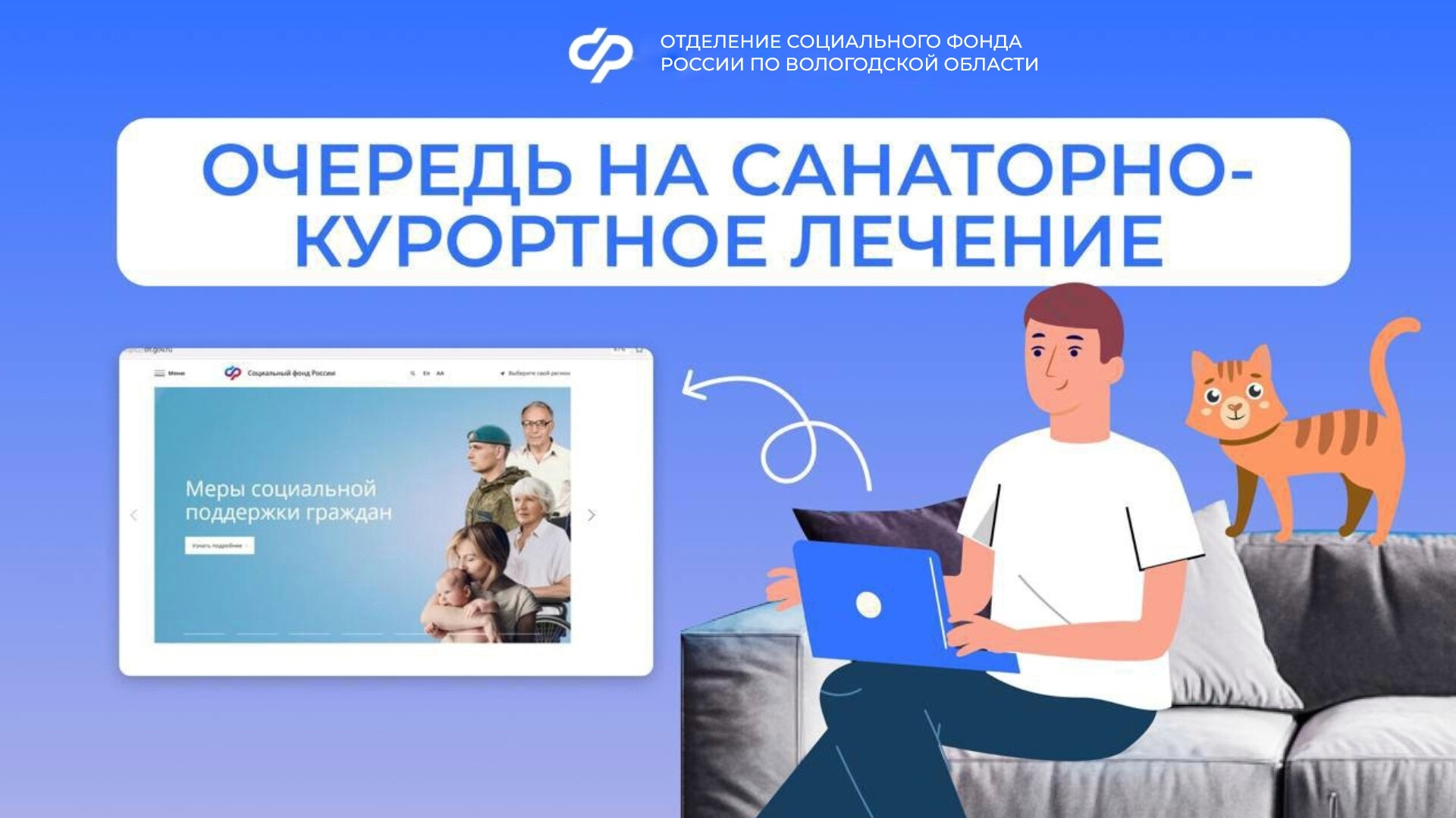 В 2025 году в России стартовало сразу несколько нацпроектов, направленных на укрепление здоровья и увеличение продолжительности жизни людей.