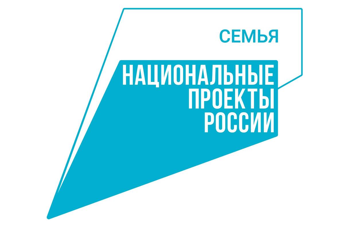 Вологжанки в возрасте до 25 лет, родившие первенца, могут подать заявление на единовременную выплату.