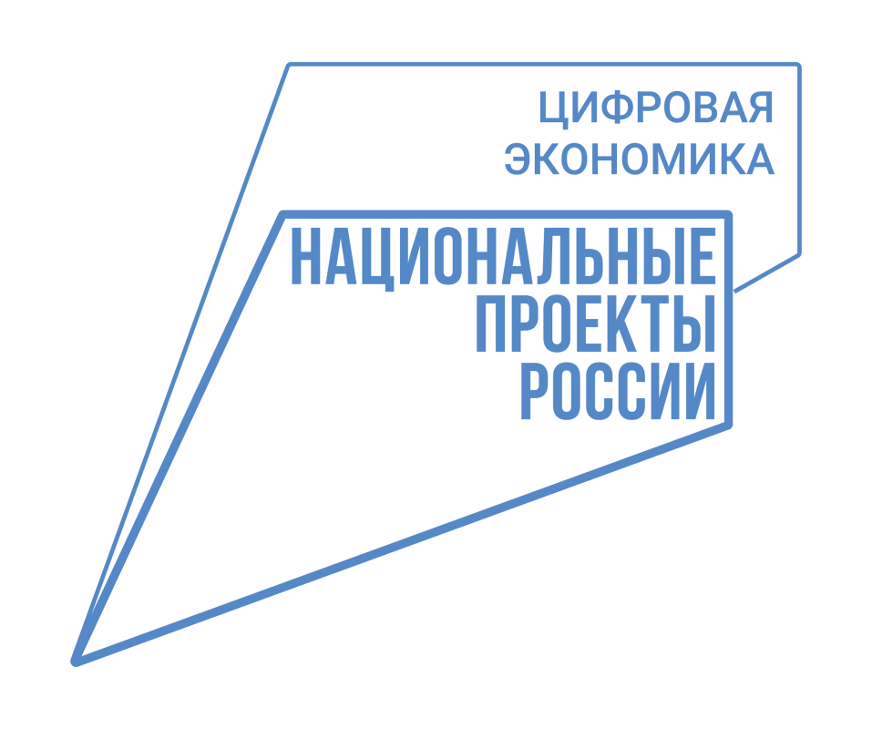 Теперь запись на профилактический визит к инспектору контрольного органа и на консультирование доступна на Портале госуслуг.