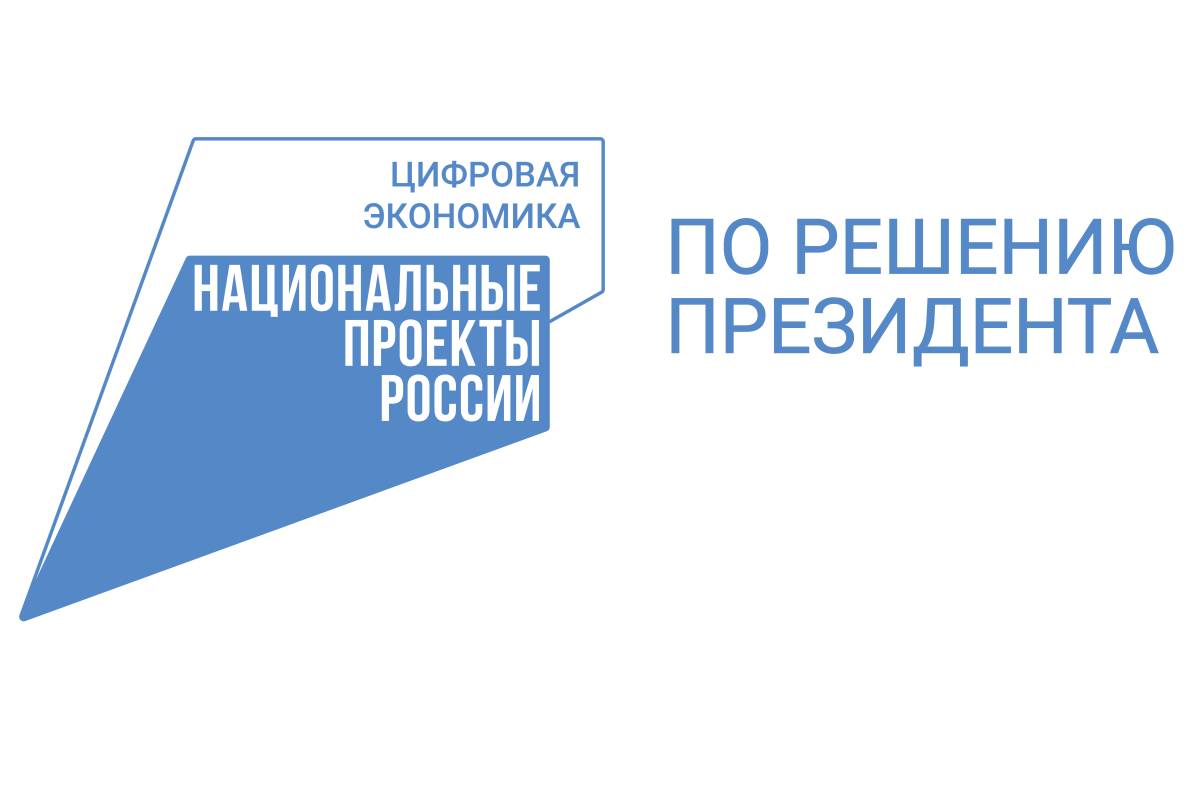 Вологжане могут сообщить о своих проблемах через Платформу обратной связи.